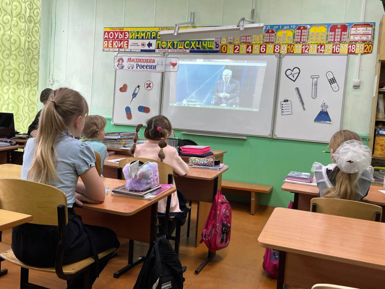 Разговоры о важном.