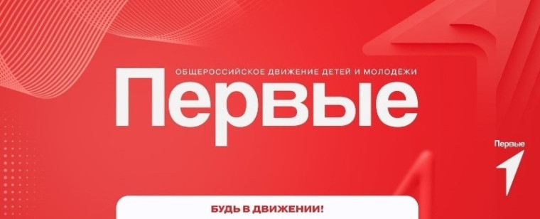 Всероссийский проект «Хранители истории».
